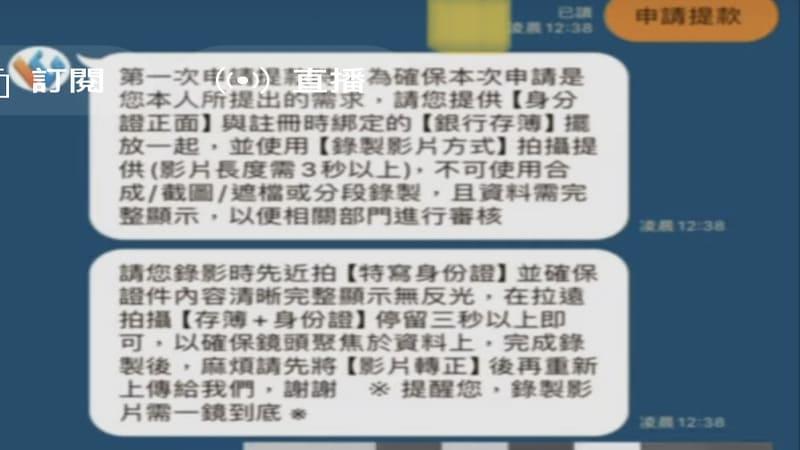 WG娛樂城出金流程