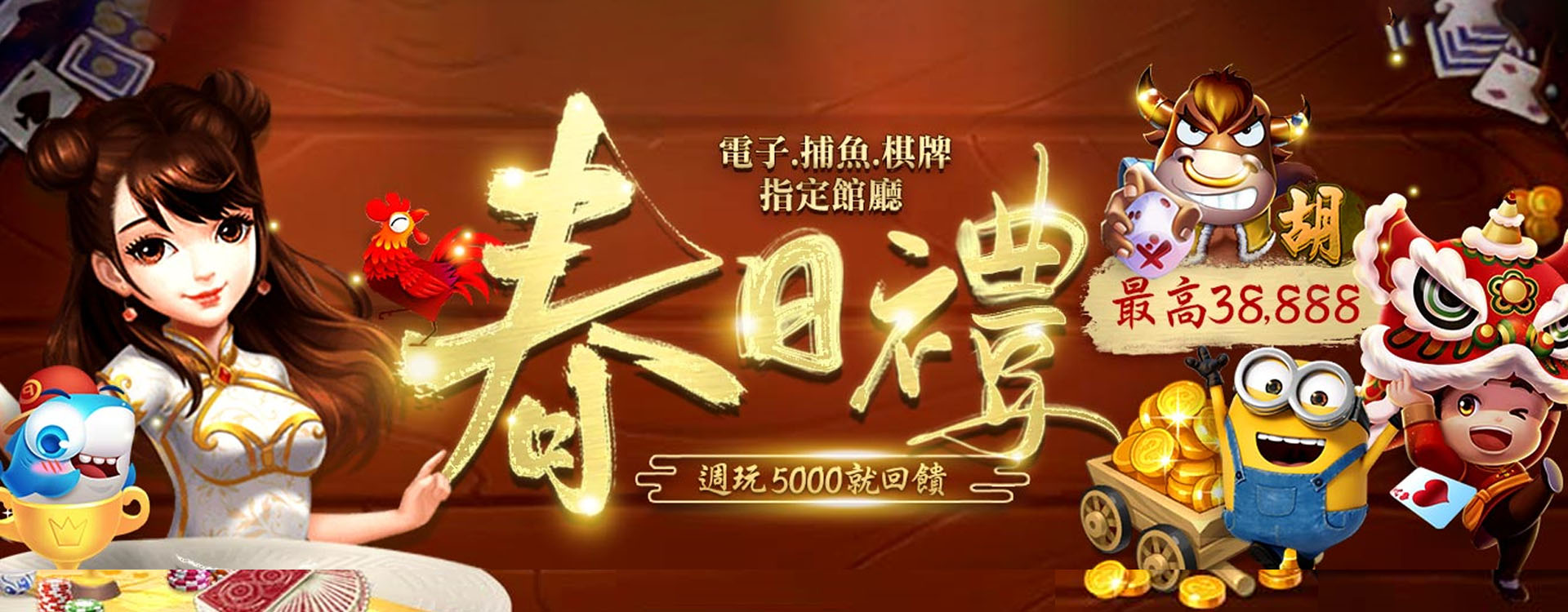 WINBET