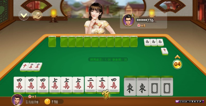 WG棋牌遊戲