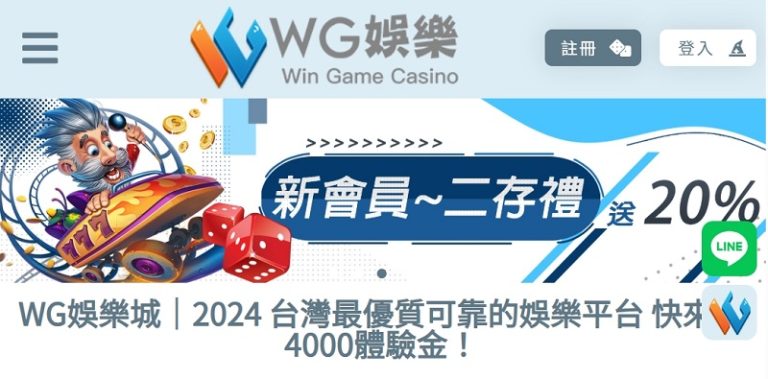 【雀來運轉】全新麻將主題拉霸機登場！打出胡牌感、轉出爆擊金！