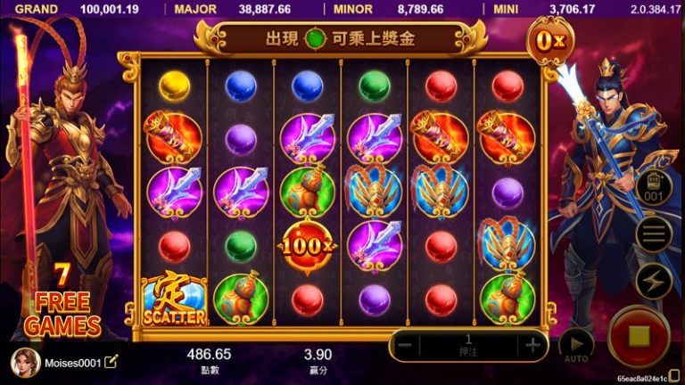 免費遊戲可以連續拿100局？條件是什麼？