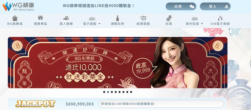 XIN電子遊戲好玩嗎？XIN新遊戲玩法特色與推薦平台