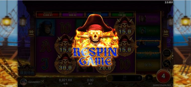 XIN海盜王老虎機免費遊戲攻略：無限延長與雙重爆擊